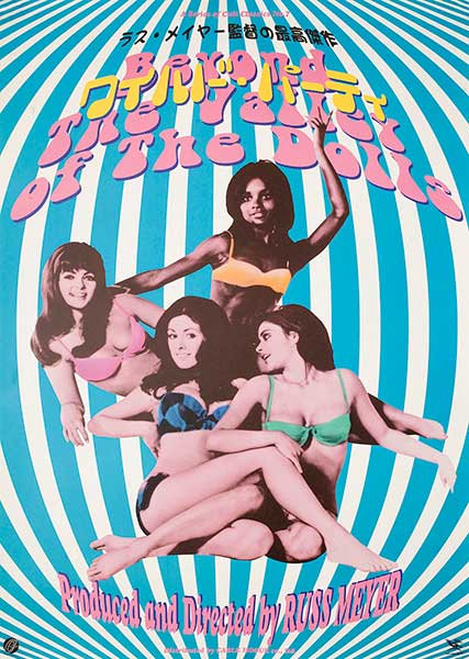BEYOND THE VALLEY OF THE DOLLS ( Russ Meyer1970) poster